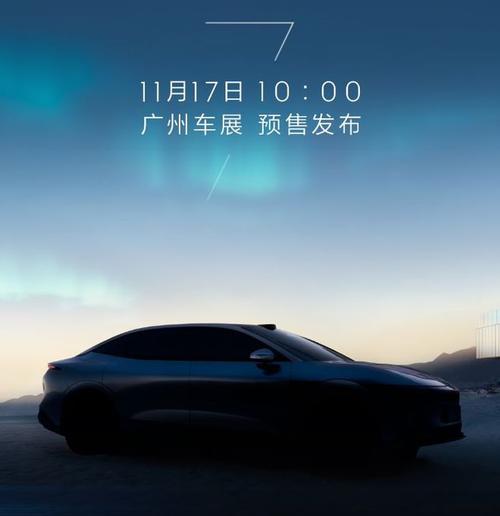 重庆235极氪汽车发布智能汽车全域AI，比亚迪的未来服务提升用户体验